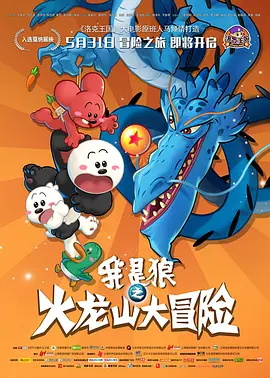 动漫美女搞鸡